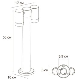 Ландшафтный светильник Arte Lamp