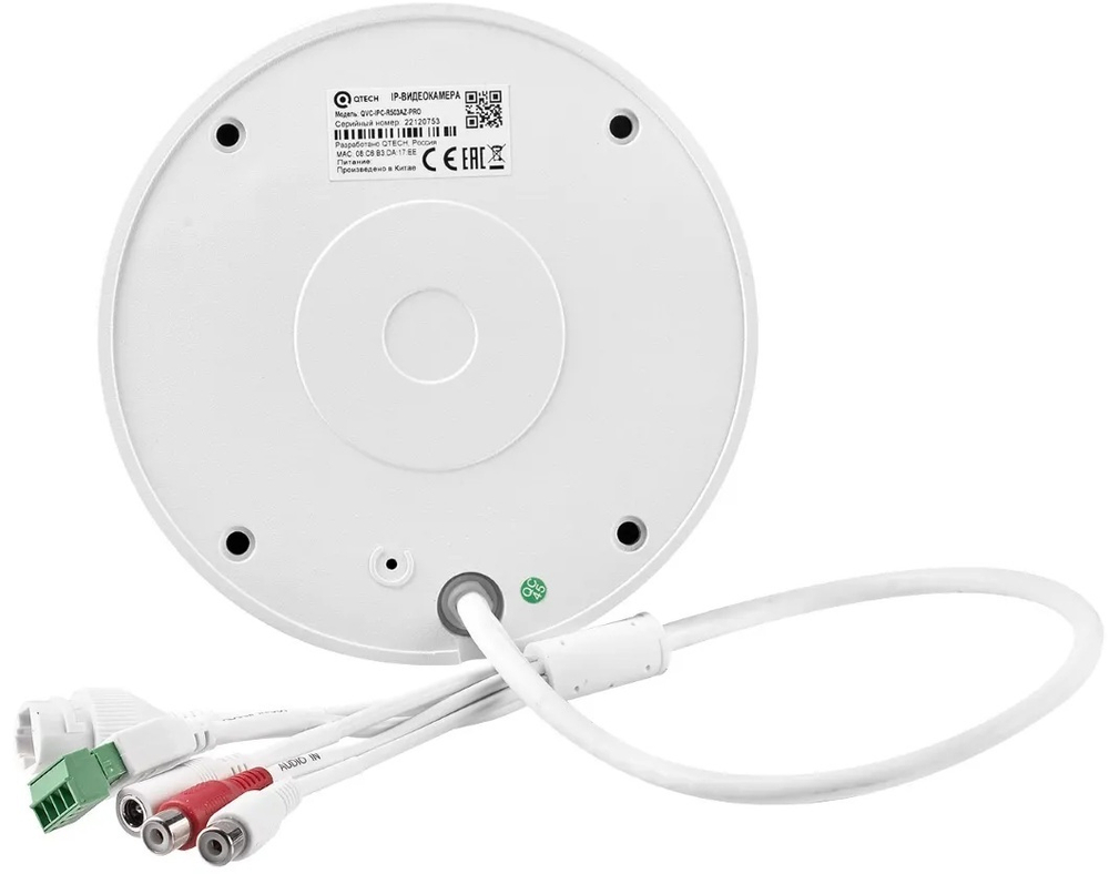 Видеокамера IP QTECH QVC-IPC-R503AZ-PRO