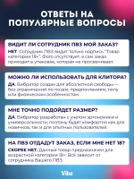 Анальный вибратор, массажер простаты