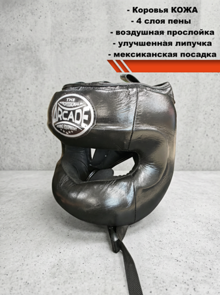 Шлем боксерский с бампером Arcada черный