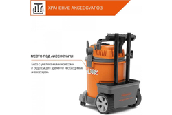 Пылесос универсальный DAEWOO DAVC 2014