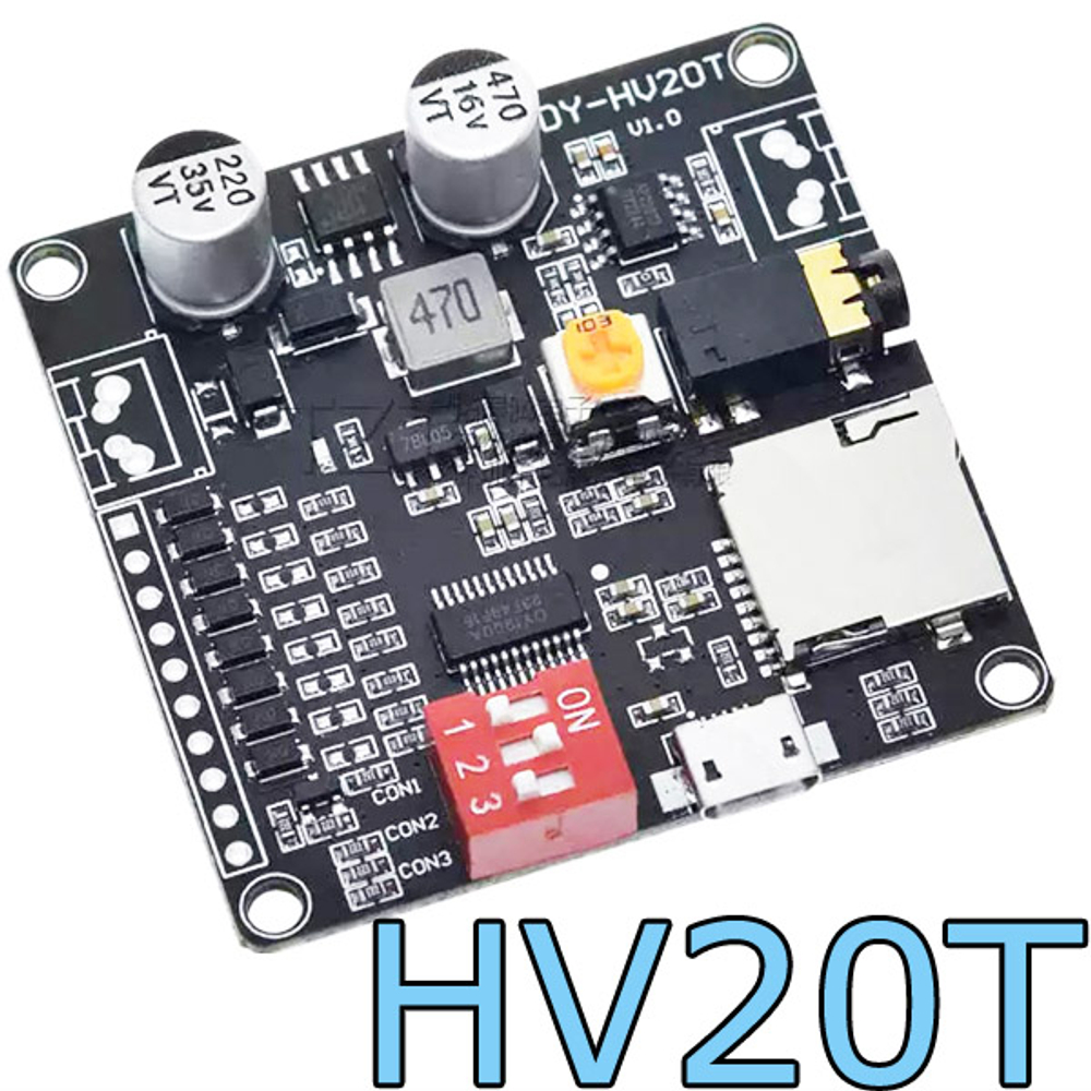 Модуль воспроизведения голоса DY-HV20T