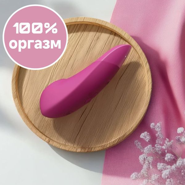 Да, это 100% 💗