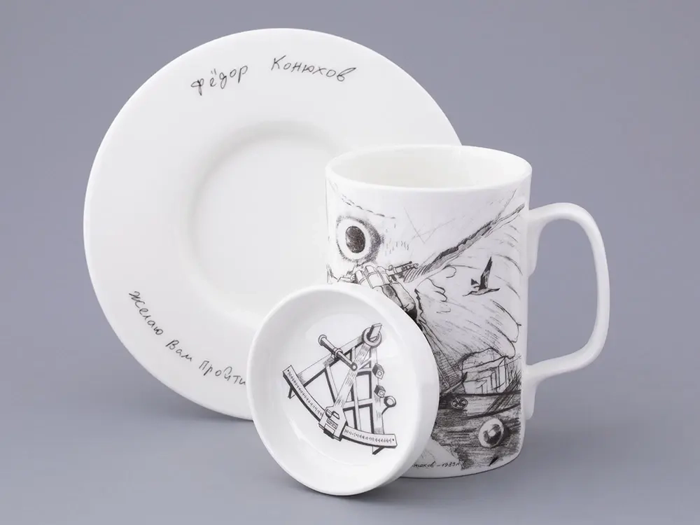 Бокал с крышкой в подарочной упаковке, форма Top. рисунок Путь на Север, арт. 81.32934.00.1