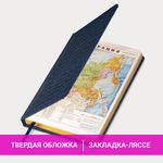 Ежедневник недатированный А5 (138х213 мм) BRAUBERG "Comodo", под кожу, 160 л., темно-синий, 113500