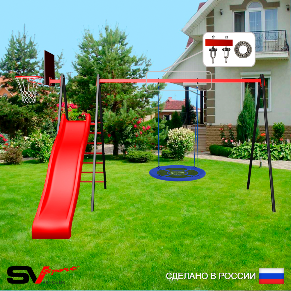 Уличные качели Sv Sport с горкой УК196КП1 (3.7м/Щит баскет/Гнездо Оксф. 100см/Подвесы на подш 1к)