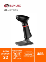 Ручной проводной 2D-сканер Sunlux XL-3610