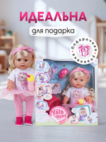 Пупс функциональный с аксесс., коробка BLS024C