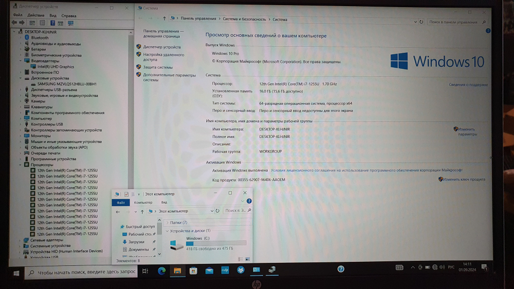 Ноутбук HP i7-12/16Gb/FHD/ProBook 450 G9 6P459PA/Windows 10