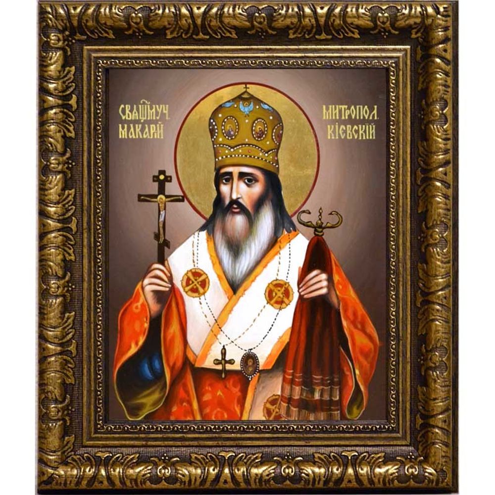 Макарий Киевский митрополит священномученик. Икона на холсте.