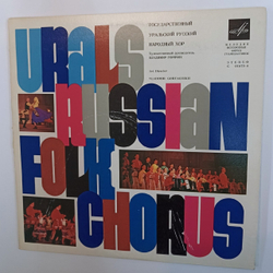 Urals Russian Folk Chorus Urals Russian Folk Chorus Государственный Уральский Русский Народный Хор (USSR 1969)