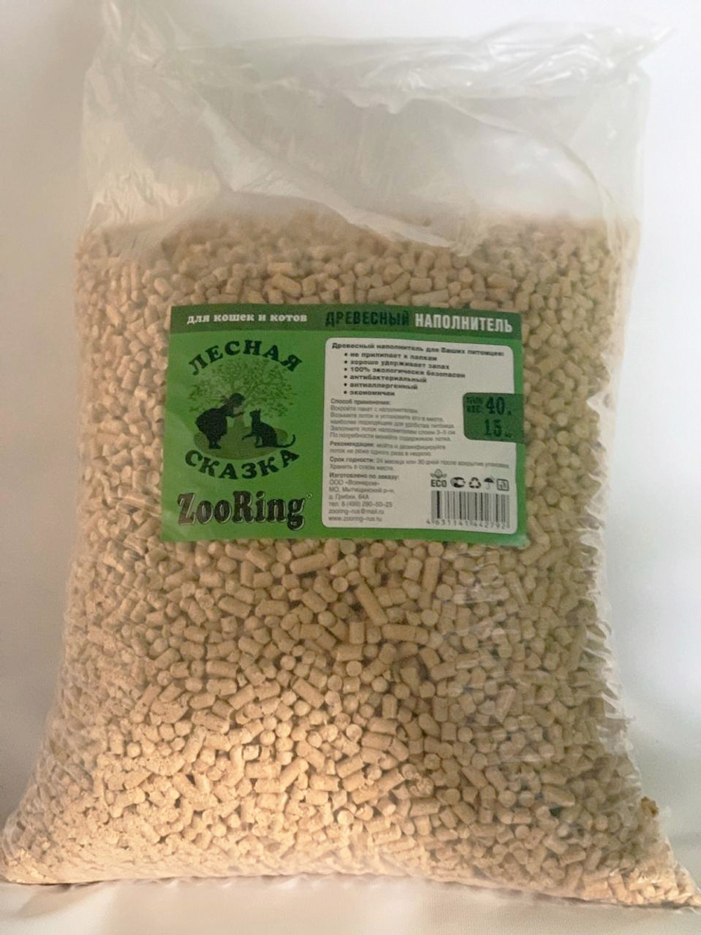 Наполнитель для Кошек Лесная Сказка, древесный, 15 кг
