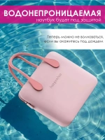 Сумка для ноутбука водонепроницаемая