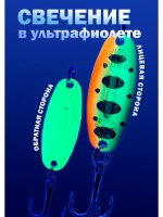 Блесна для зимней рыбалки Columbia Williams Wabler цвет #09
