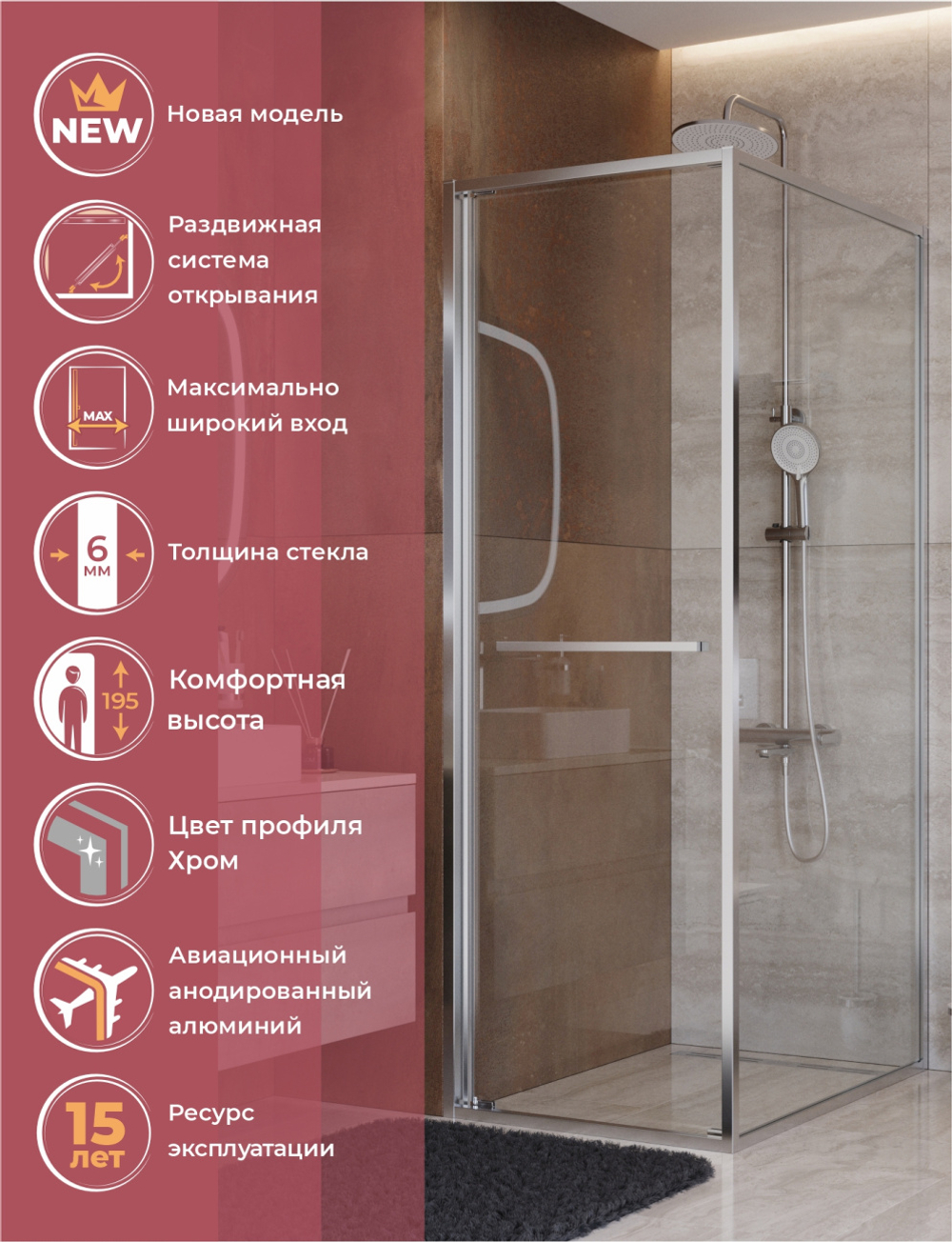 Душевой уголок Cezares LUX-AH-FS-1-80/100-C-CR, 80х100х195, профиль хром, стекло прозрачное