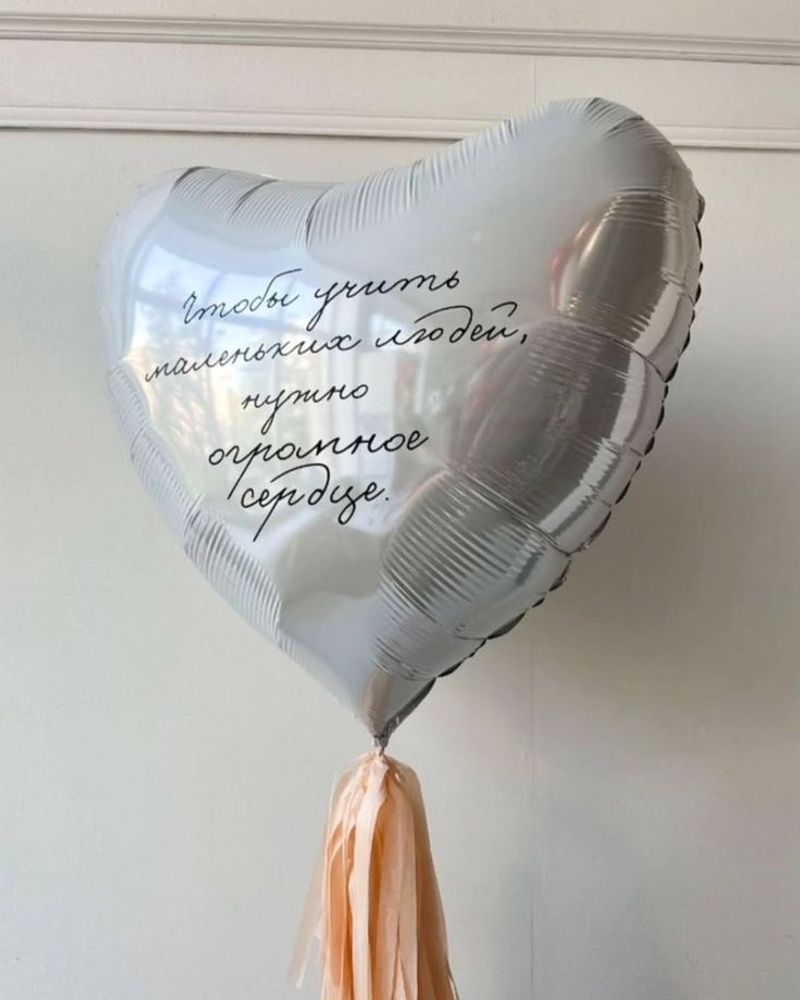 Воздушные шары на День учителя №8546