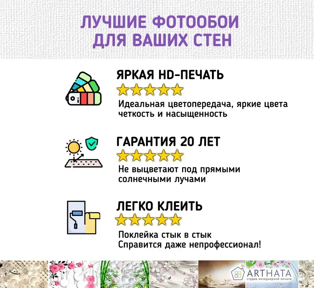 Фотообои детские флизелиновые майнкрафт 300x270