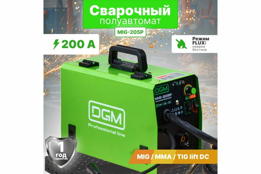 Полуавтомат сварочный DGM MIG-205P 6,5кВт 20-200А MIG MAG MMA FLUX (MIG-205P)