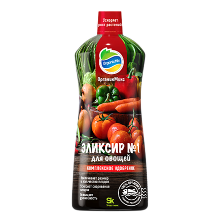 Эликсир № 1 для овощей NEW 900 мл