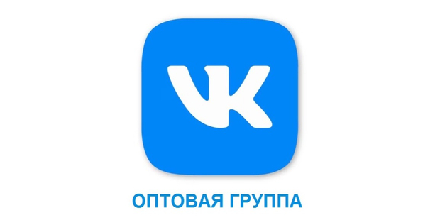 Для оптовиков по мотоциклам!