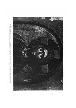 Манера письма Андрея Рублева | Н. П. Лихачев