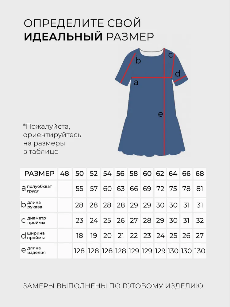 Платье 2435 Fabrika