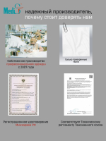 Халат медицинский женский | Х-238к 3/4 сатори