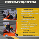 Компрессор с прямой передачей безмаслянный КРАТОН AC-300-50-OFS