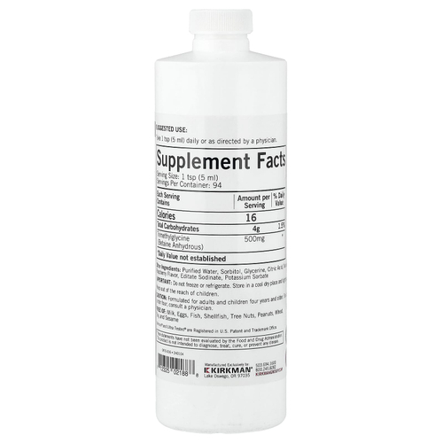 Kirkman Labs, TMG Liquid, натуральная малина, 473 мл (16 жидк. унций)