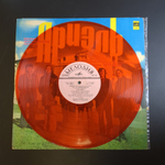 LP ВИА Ариэль - Русские картинки. Цветной оранжевый винил. Худ. рук. В. Ярушин. Виниловая пластинка 12 дюймов. Мелодия СССР 1977 год.