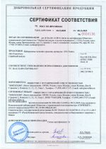 141 NG Foam Eso Нейтральное средство для мойки посуды без отдушки и красителя. Канистра 20л.