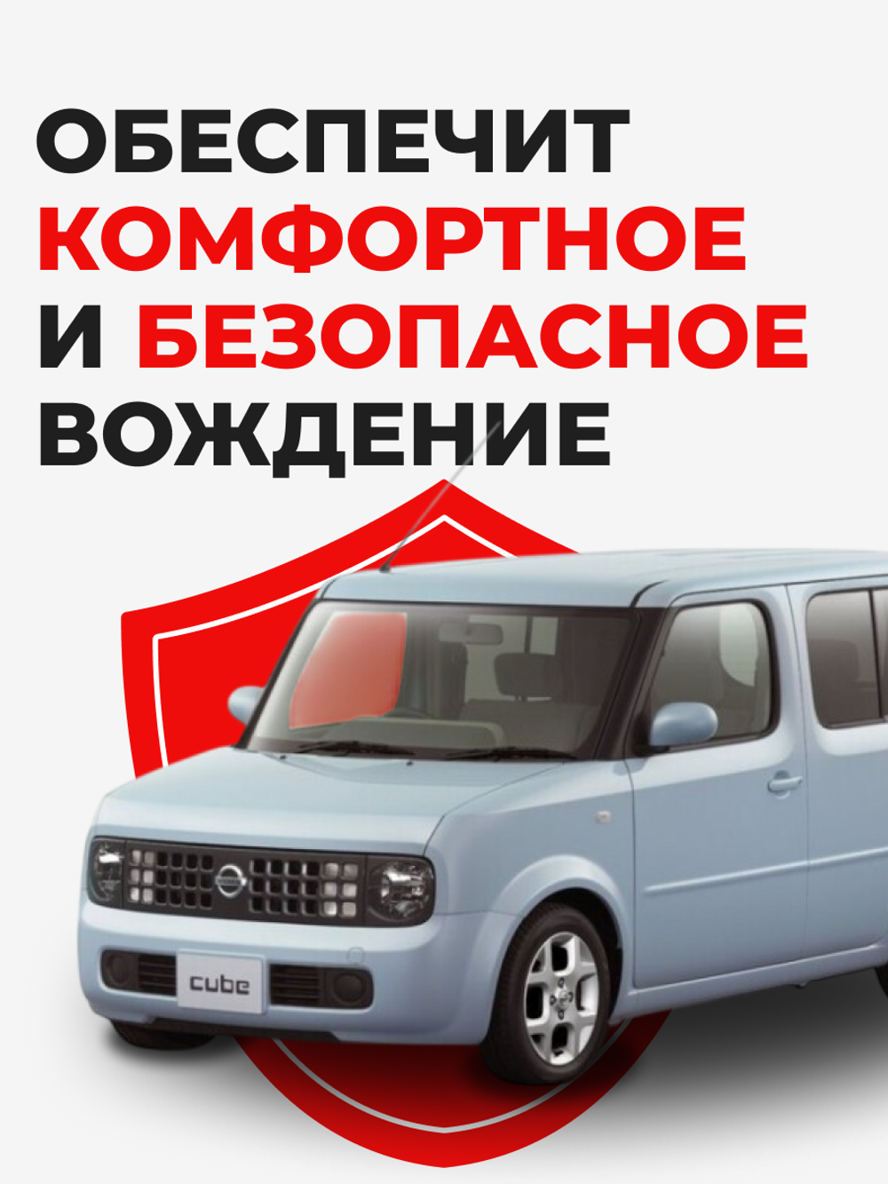 Ремкомплект рулевой рейки для ЭУР Nissan CUBE (II) (2002-2008) (R-9)