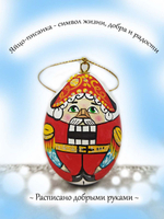 Фигурка яйца писанки