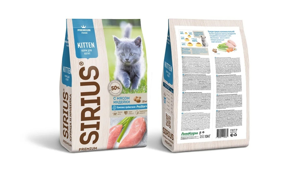 Корм для котят с мясом индейки SIRIUS, 400г