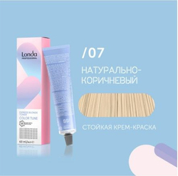 Londa Экспресс-тонер для волос Color Tune /07 натурально-коричневый, 60 мл