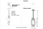 Подвесной светильник Crystal Lux TOMAS SP1 CHROME