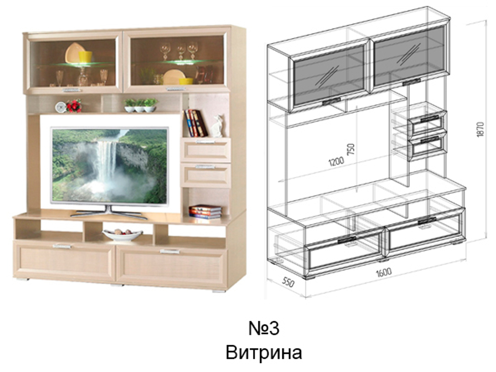 Модульная стенка гостиная Корвет Люкс бодега