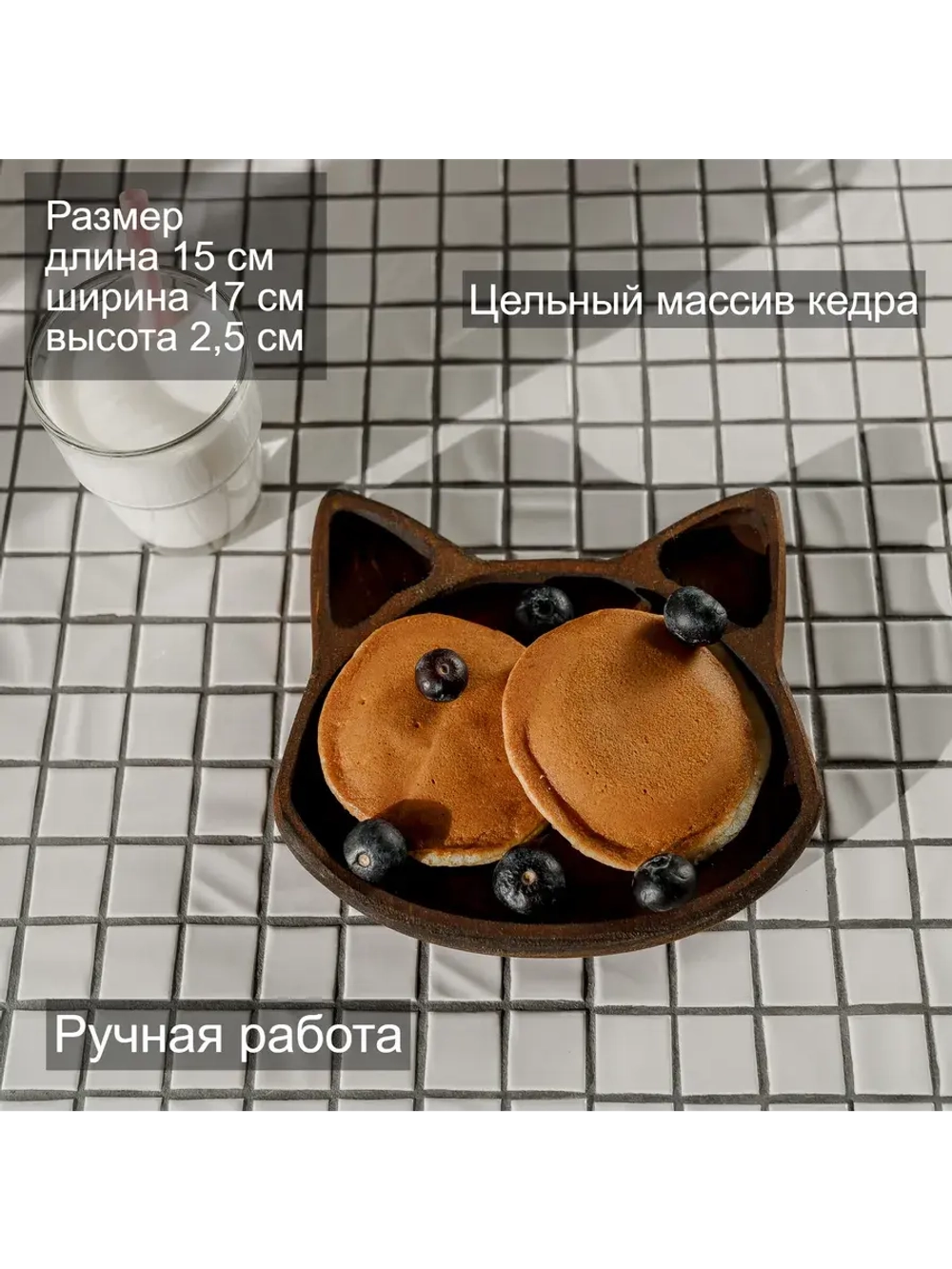 Деревянная менажница "Лиса" из кедра
