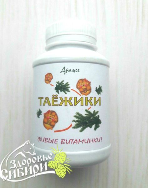Натуральные витамины для повышения иммунитета детей