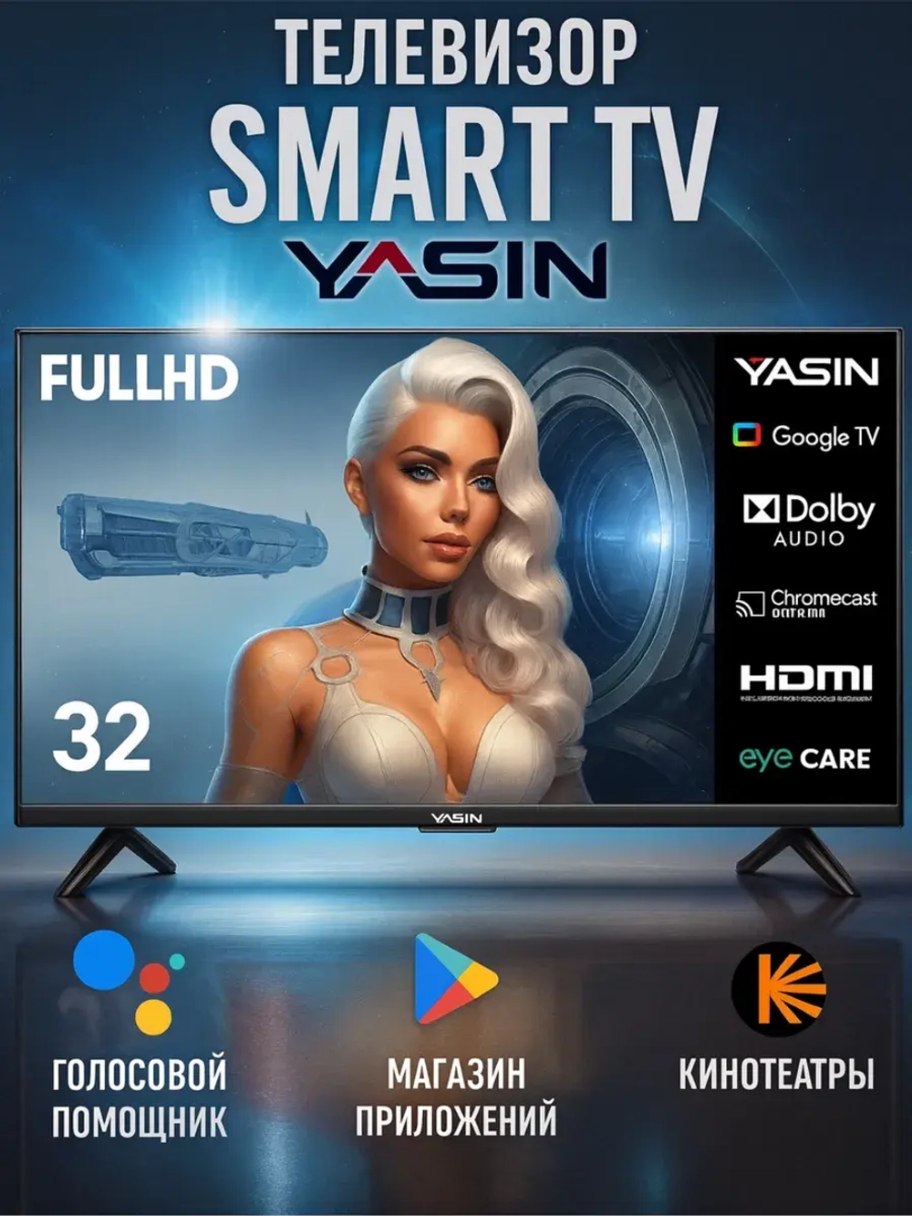 Телевизор смарт 32 дюйма 32G11K HD
