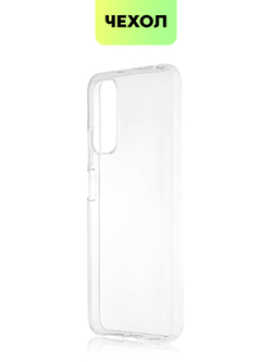 Чехол BROSCORP для Xiaomi Redmi Note 11;Xiaomi Redmi Note 11S оптом (арт. XM-RN11-TPU-TRANSPARENT)