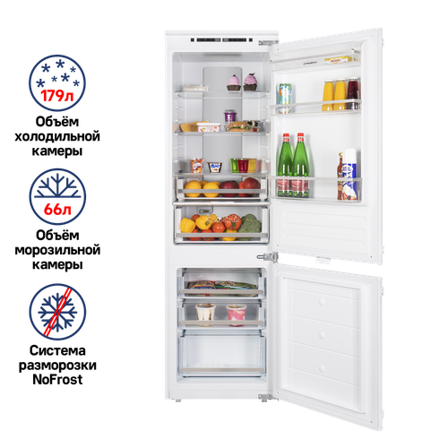 Холодильник встраиваемый MAUNFELD MBF177NFWH