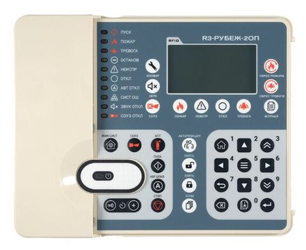 R3-Рубеж-2ОП Прибор приемно-контрольный и управления охранно-пожарный