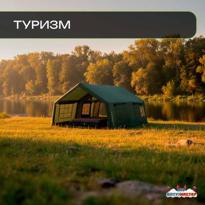 Пневмокаркасная всесезонная палатка «Тёплая Искра» 3,6×4,8×2,2 м — с печкой, из ПВХ, зелёная