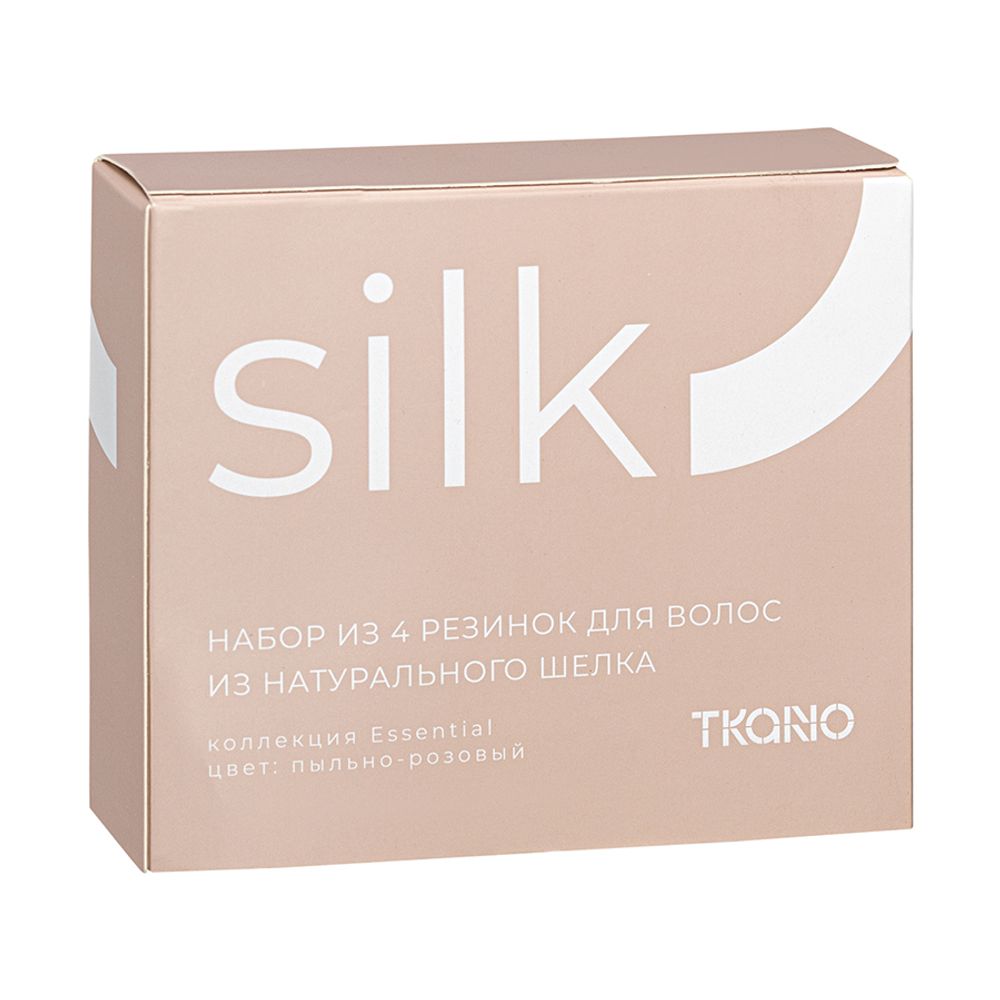 Набор из 4 шелковых резинок для волос цвета пыльной розы из коллекции Essential