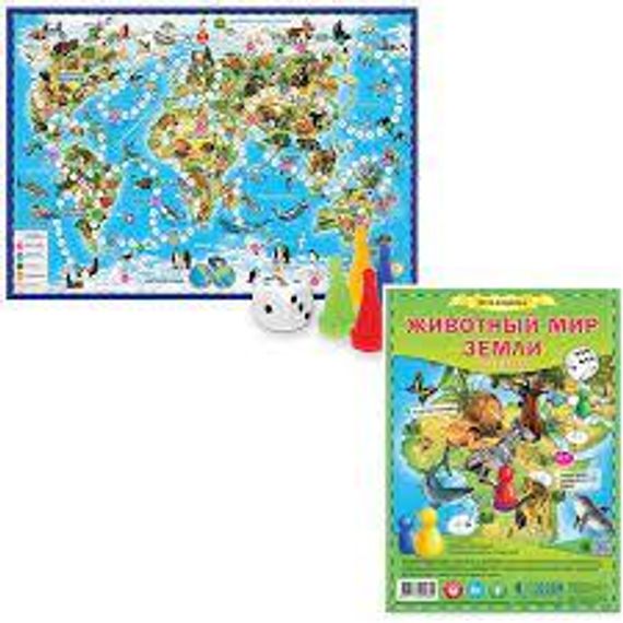 Игра "Животный мир Земли"(ходилка)