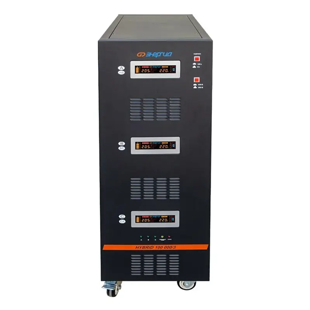 ЭНЕРГИЯ Hybrid II 100000/3 трехфазный стабилизатор напряжения Е0101-0203