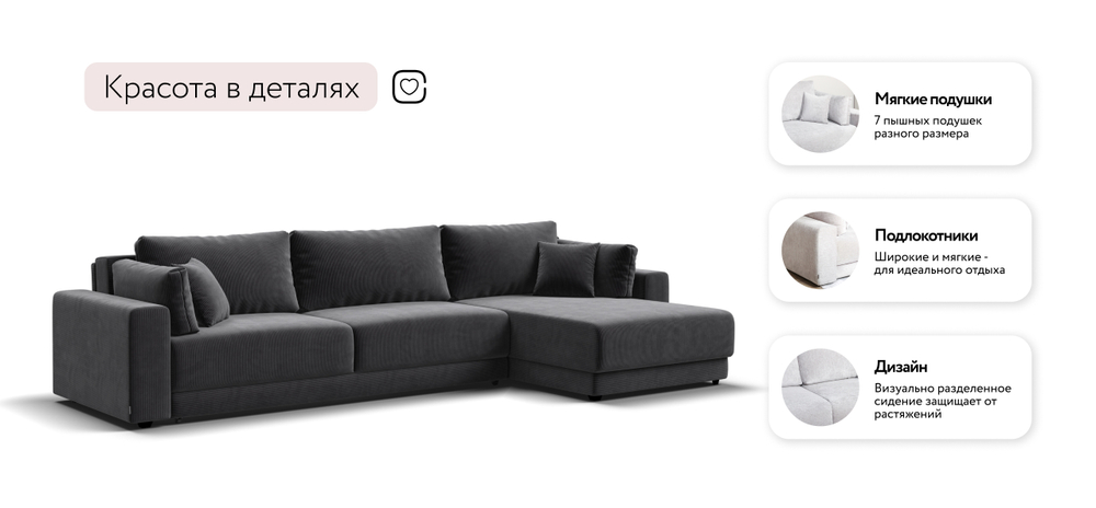 Угловой диван Босс Прайм Макс Вельвет Корд графит