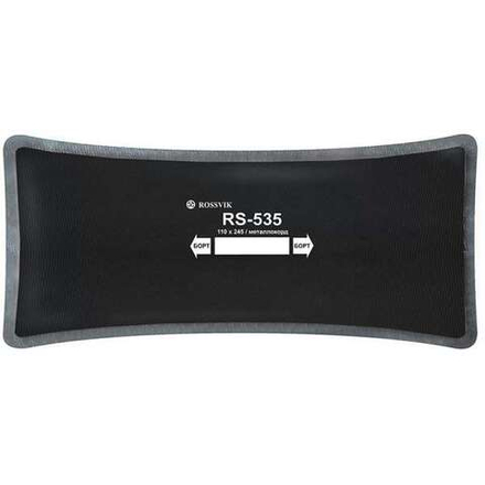 RS535 Заплата 110*245мм (10)