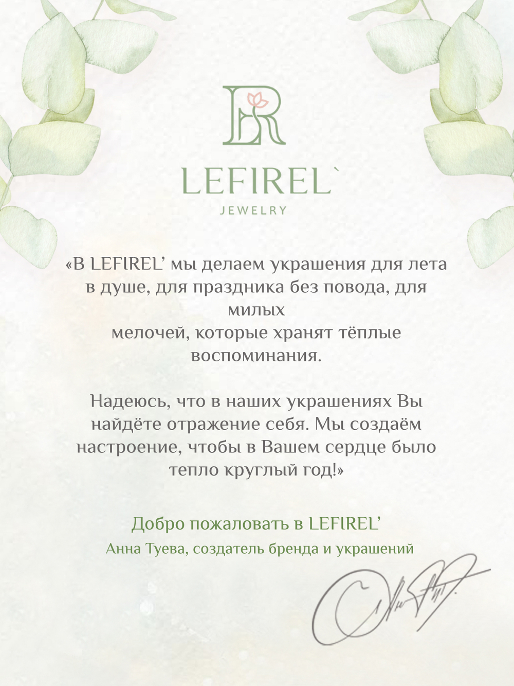LEFIREL' Подвеска серебряная женская "Тиэль" из муранского стекла / ювелирные украшения из родированного серебра 925